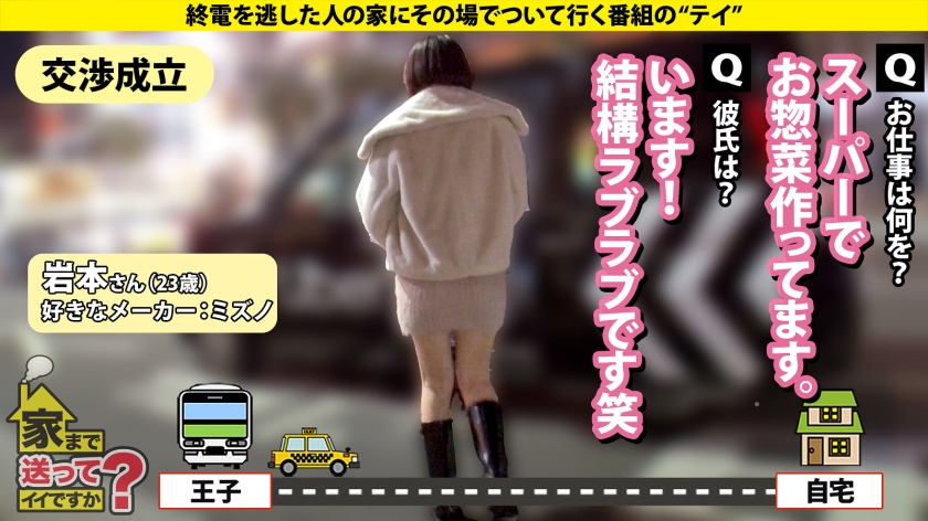 【オレたちにも可能性があるかもしれないSP】 歳の差なんて関係ないは本当だった！ オジさんが本当に大好きで可愛くて優しくてエロい女子が実在した！ ⇒オジさんじゃないと… サンプル画像