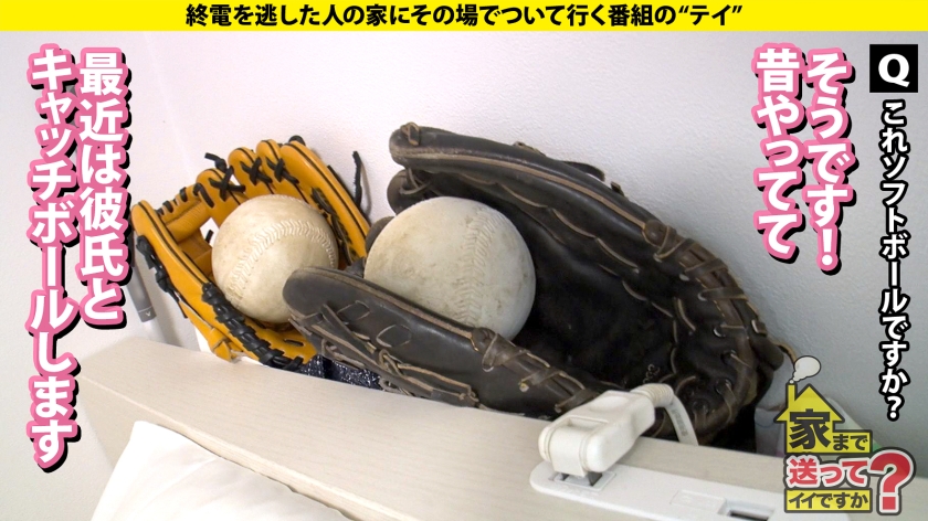 【オレたちにも可能性があるかもしれないSP】 歳の差なんて関係ないは本当だった！ オジさんが本当に大好きで可愛くて優しくてエロい女子が実在した！ ⇒オジさんじゃないと… サンプル画像