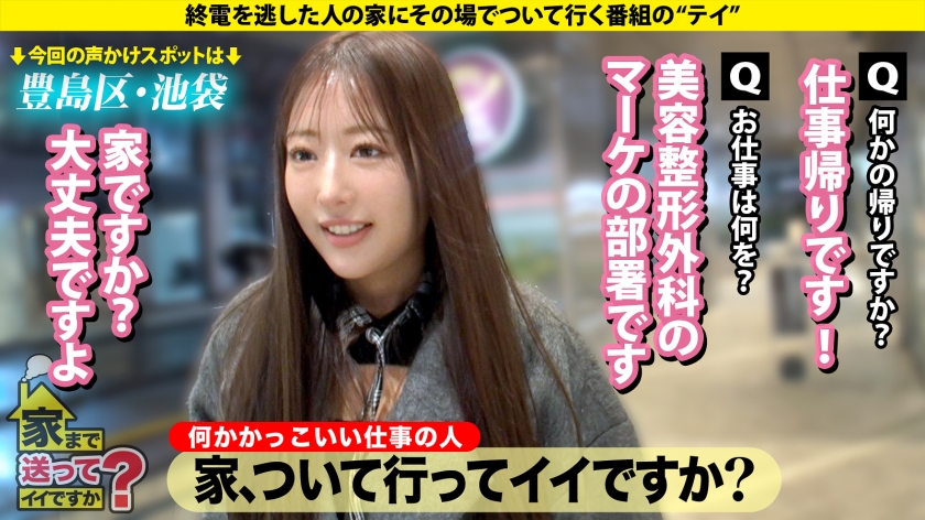 【絶対ヤラせてくれなそうな美女SP】 なのにめちゃくちゃヤラせてくれる！ 1000人斬り！信じられないオホ声が家中響き渡る！ やっぱりヤリマンが一番いい！ ⇒出会い系… サンプル画像