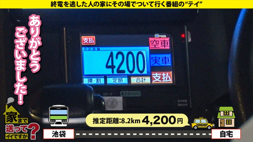 【絶対ヤラせてくれなそうな美女SP】 なのにめちゃくちゃヤラせてくれる！ 1000人斬り！信じられないオホ声が家中響き渡る！ やっぱりヤリマンが一番いい！ ⇒出会い系… サンプル画像