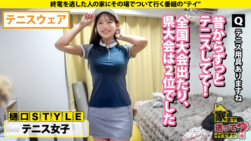 【絶対ヤラせてくれなそうな美女SP】 なのにめちゃくちゃヤラせてくれる！ 1000人斬り！信じられないオホ声が家中響き渡る！ やっぱりヤリマンが一番いい！ ⇒出会い系… サンプル画像