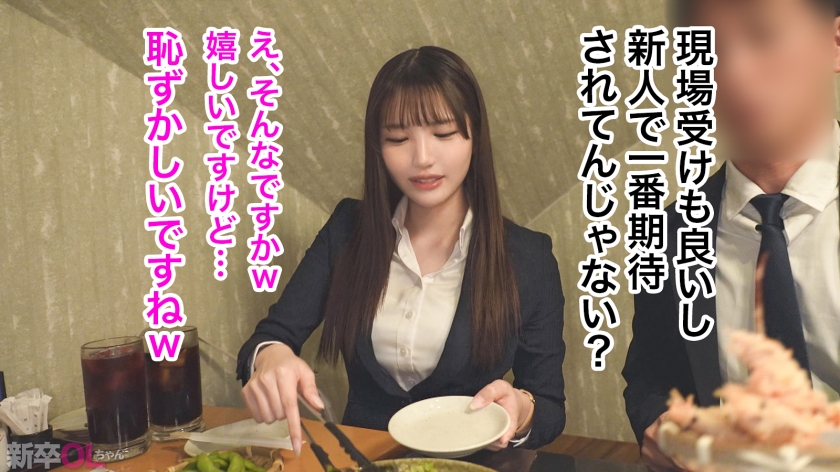 【新人】よく笑う女って良いよな！！学生タレントあがりの広報とか100%顔採用だと思うじゃん？いや、話したら分かるよ頭の回転相当早いwww サンプル画像