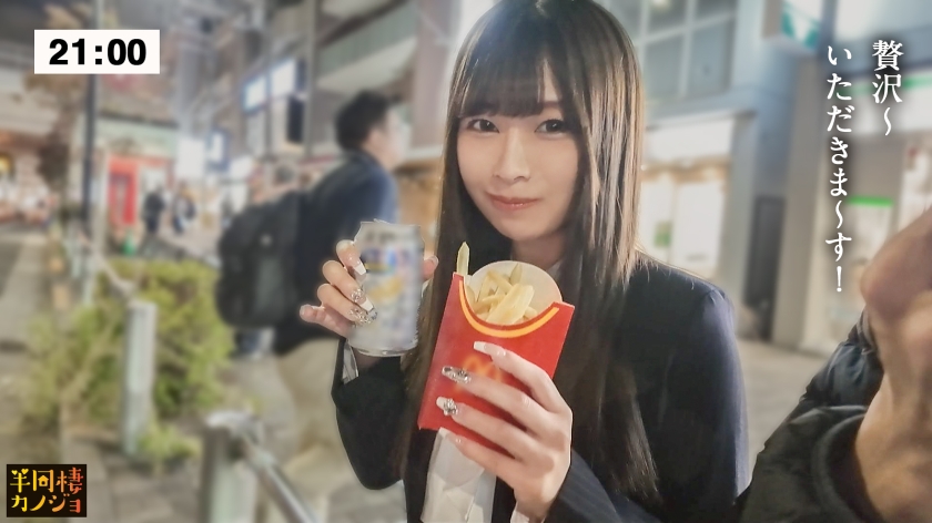 【強膣圧】恵体バンカー彼女と、部屋着すっぴん姿で貪り合う。僕にしか絶対見せない笑顔、メス顔、イキ顔…。ディルドが抜け落ちないほどの膣圧で一度摘むと離さない！中出し後も… サンプル画像