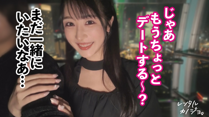 【激揺れボイン】お姉さん系美少女！ゆいかちゃんを彼女としてレンタル！口説き落として本来禁止のエロ行為までヤリまくった一部始終を完全REC！！動くたびに揺れまくるデカパ… サンプル画像