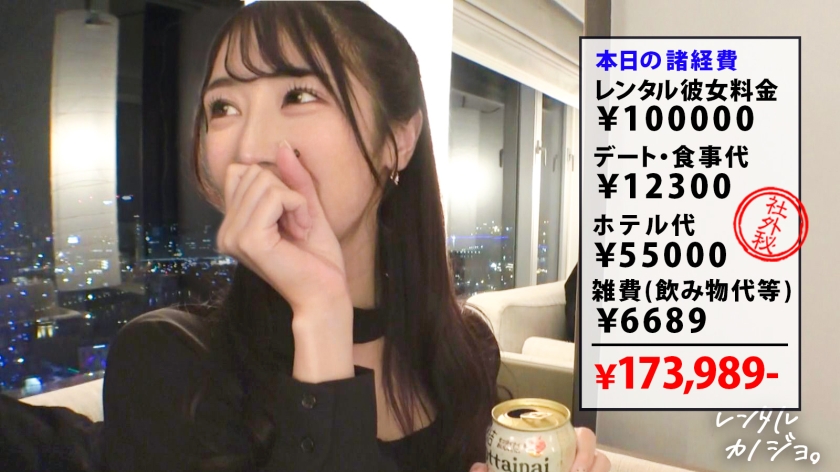 【激揺れボイン】お姉さん系美少女！ゆいかちゃんを彼女としてレンタル！口説き落として本来禁止のエロ行為までヤリまくった一部始終を完全REC！！動くたびに揺れまくるデカパ… サンプル画像