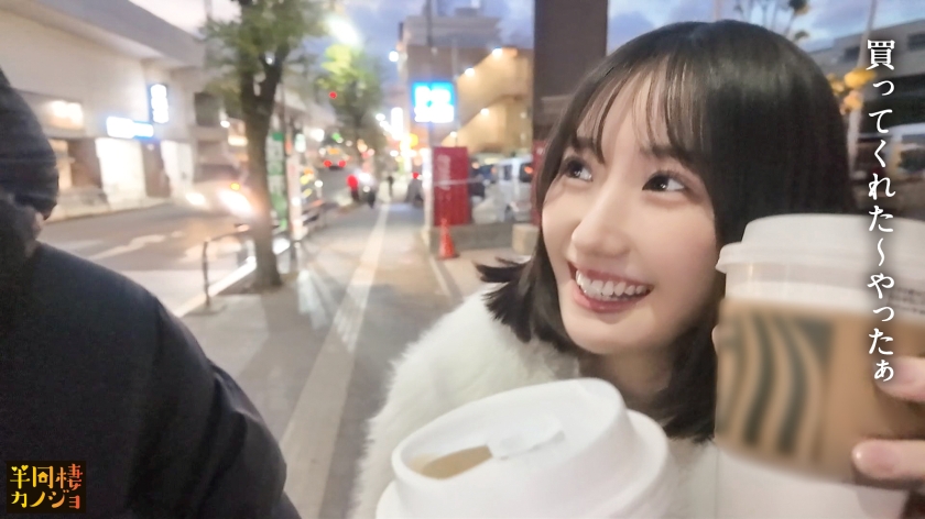 【清楚に見えて夜は豹変】欲しがり色白彼女と、部屋着すっぴん姿で貪り合う。僕にしか絶対見せない笑顔、メス顔、イキ顔…。ダラダラと過ごして時間を潰す昼間。ノーブラで買い物… サンプル画像