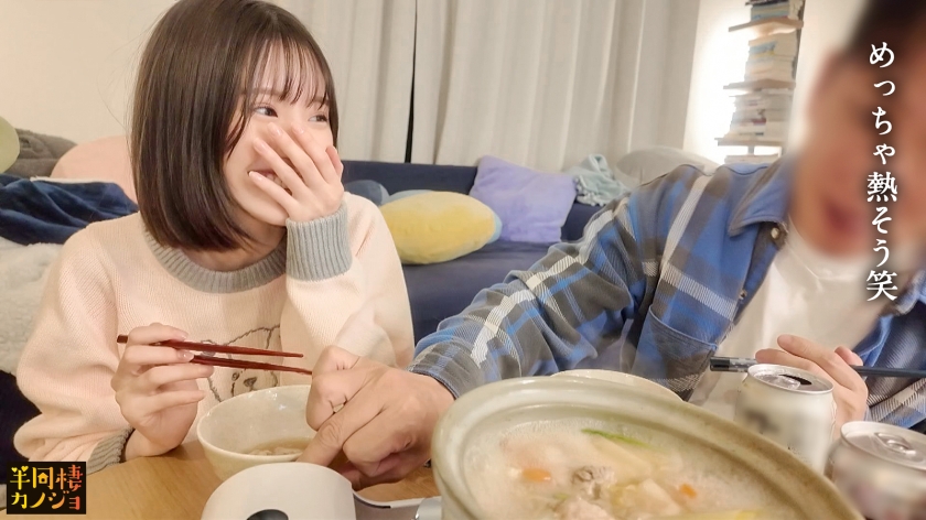【清楚に見えて夜は豹変】欲しがり色白彼女と、部屋着すっぴん姿で貪り合う。僕にしか絶対見せない笑顔、メス顔、イキ顔…。ダラダラと過ごして時間を潰す昼間。ノーブラで買い物… サンプル画像