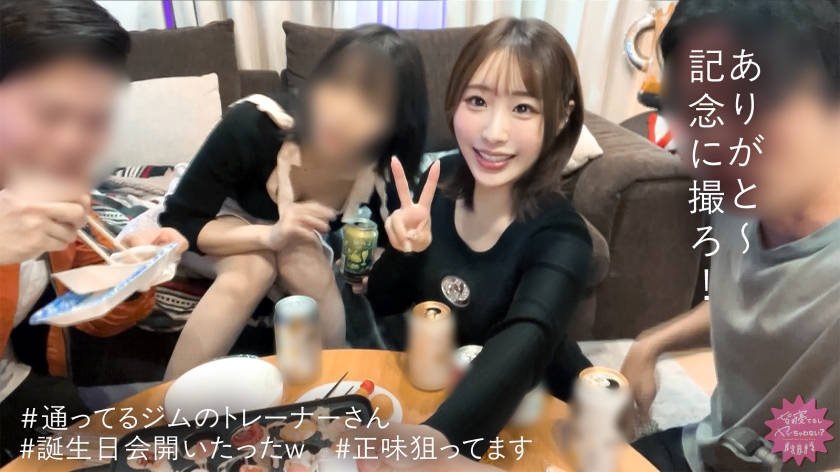 【おっぱい乗ってる///絶対バレちゃうぅ///<ビクンビクンッw】ドすけべBODYトレーナーさんの夜の姿見れちゃいましたww普段は冷静沈着に追い込んでくるのに、SEX… サンプル画像