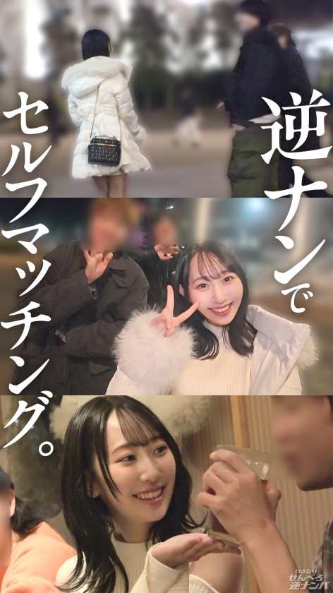 え、ほんとに美人局じゃないんですよね？？ヤらしてくれるんですか？？え、生で！？ぜってー裏あるとしか思えねーだろwww サンプル画像