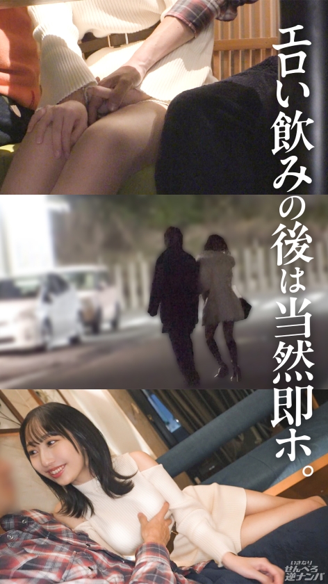 え、ほんとに美人局じゃないんですよね？？ヤらしてくれるんですか？？え、生で！？ぜってー裏あるとしか思えねーだろwww サンプル画像