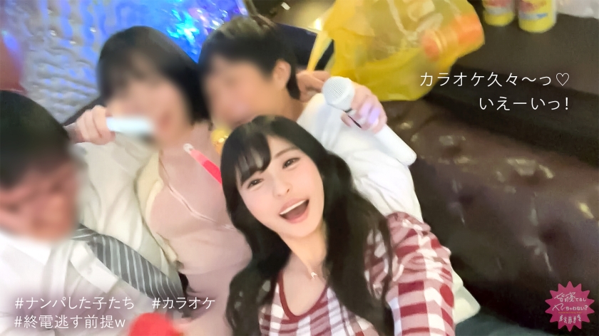 【もっとイイことしてあげる///】一番ヌケるどエロプロポーションの柔乳Gカップちゃんがみんなに内緒でデロデロご奉仕w男とあんま関わりなさそうな女子大生がなんでそんなに… サンプル画像
