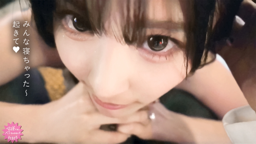 【もっとイイことしてあげる///】一番ヌケるどエロプロポーションの柔乳Gカップちゃんがみんなに内緒でデロデロご奉仕w男とあんま関わりなさそうな女子大生がなんでそんなに… サンプル画像