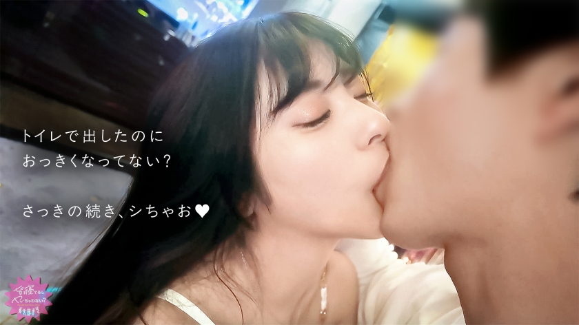 【もっとイイことしてあげる///】一番ヌケるどエロプロポーションの柔乳Gカップちゃんがみんなに内緒でデロデロご奉仕w男とあんま関わりなさそうな女子大生がなんでそんなに… サンプル画像