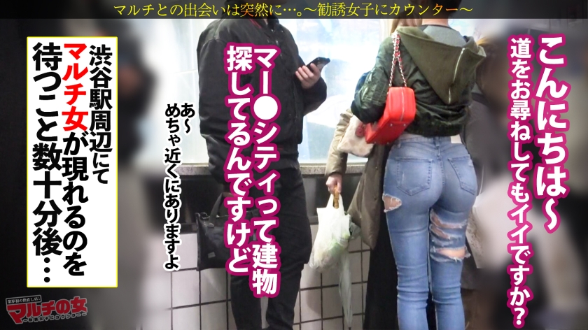 活きが良すぎるエビ反りボディ【見惚れるデニム桃尻】【絶品スレンダー】カワイイ笑顔と際立つボディラインについてったら「肌綺麗な方がモテますよ～」って美容液を売りつけてき… サンプル画像