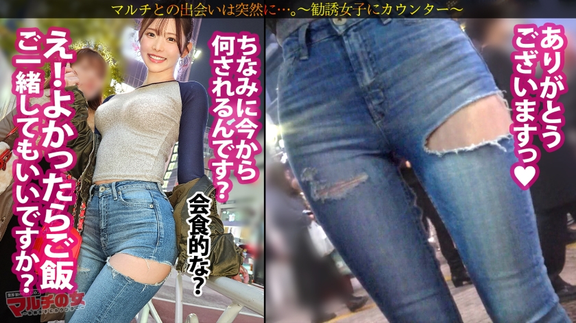 活きが良すぎるエビ反りボディ【見惚れるデニム桃尻】【絶品スレンダー】カワイイ笑顔と際立つボディラインについてったら「肌綺麗な方がモテますよ～」って美容液を売りつけてき… サンプル画像