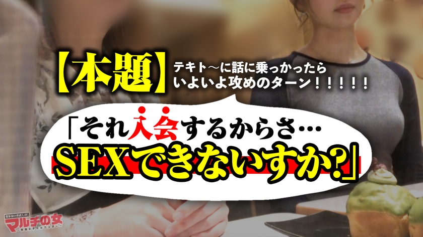 活きが良すぎるエビ反りボディ【見惚れるデニム桃尻】【絶品スレンダー】カワイイ笑顔と際立つボディラインについてったら「肌綺麗な方がモテますよ～」って美容液を売りつけてき… サンプル画像