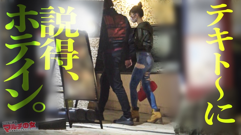 活きが良すぎるエビ反りボディ【見惚れるデニム桃尻】【絶品スレンダー】カワイイ笑顔と際立つボディラインについてったら「肌綺麗な方がモテますよ～」って美容液を売りつけてき… サンプル画像