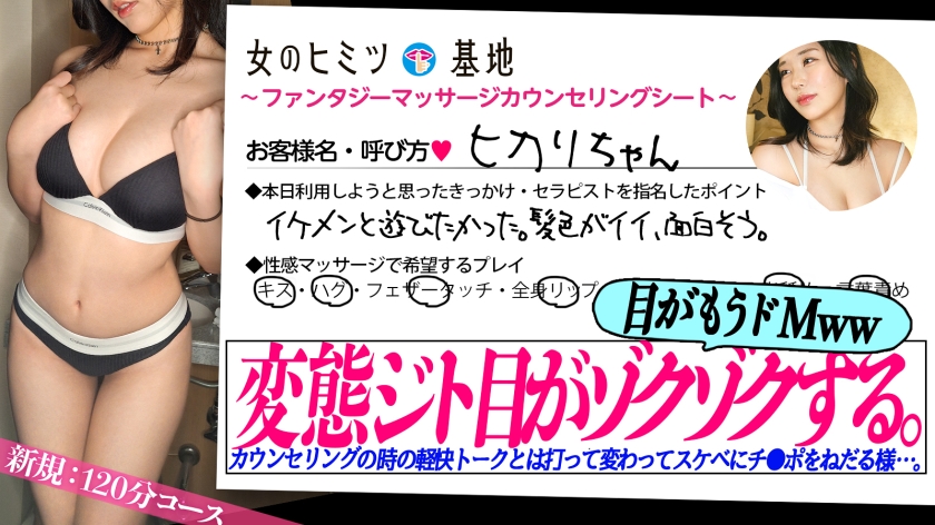 スケベ顔で迫る変態ジト目ま◯こww本人はSに見られるって言ってるけど、目がもうドMの瞳してるんよね。「挿れて…くれるよね？」期待でいっぱいのイヤらしい目つきで御法度チ… サンプル画像