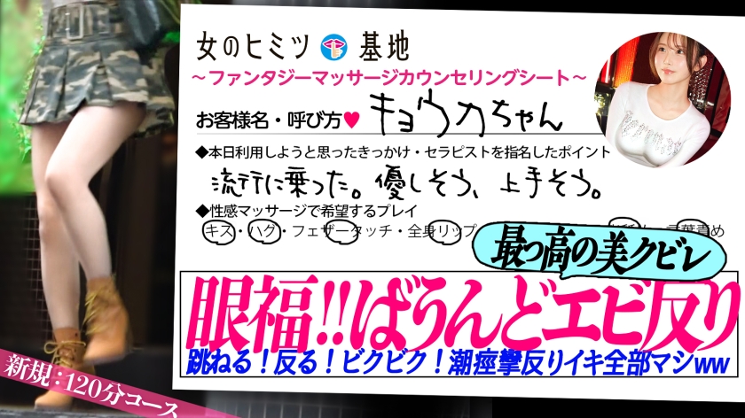 最っっ高くびれのバウンド反りイキwwめっちゃカワイイのにイキ方派手すぎるてw力入れると気持ちいぃんだってww照れながらビクビクに腰を浮かせて潮大噴射。。手で、電マで、… サンプル画像