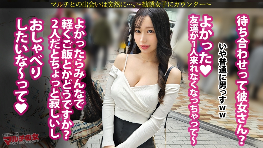 エロ悪イイ女に制裁SEX