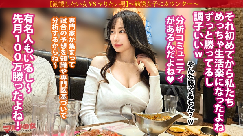 エロ悪イイ女に制裁SEX