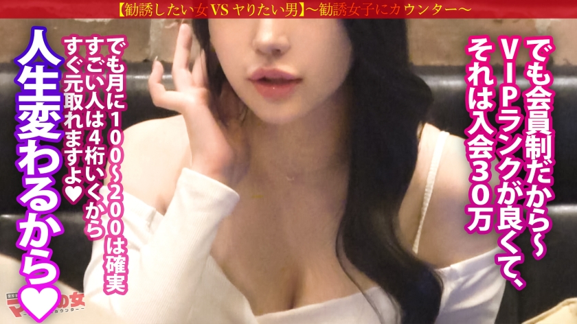 エロ悪イイ女に制裁SEX