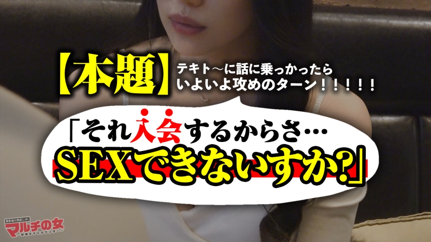 エロ悪イイ女に制裁SEX