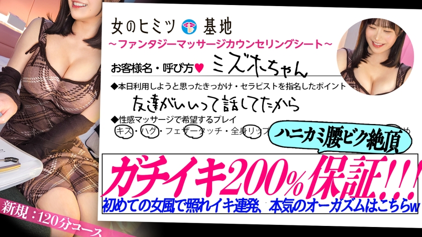 肉尻ハニカミボイン【ガチイキ200%保証】腰ビクで照れイキ。本気(マジ)イキをみたい方はこちらww「挿れよ…？」って自らゴムに手を伸ばすし、パンツの上からチン嗅ぎする… サンプル画像