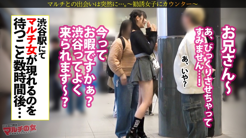 チ◯ポをイラつかせる早熟エロボディ。若さ、ビジュ、谷間、ピチピチの生脚…自分の魅せ方をわかってる小娘ww舐められたもんです。もちろんついてって、テキト～に乗っかって陥… サンプル画像