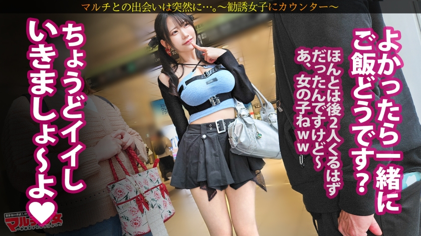 チ◯ポをイラつかせる早熟エロボディ。若さ、ビジュ、谷間、ピチピチの生脚…自分の魅せ方をわかってる小娘ww舐められたもんです。もちろんついてって、テキト～に乗っかって陥… サンプル画像