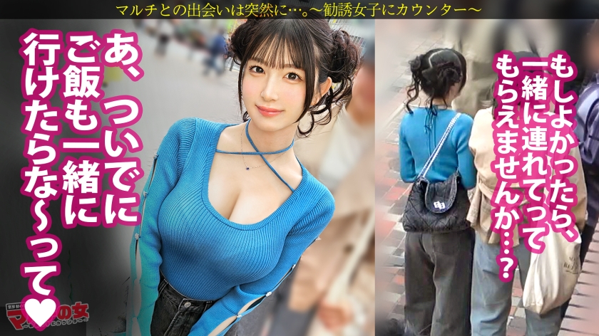 史上最高、色白柔きょぬーw【ふわトロおっぱいマ●コとぷるぷる豊桃尻】胡散臭いアプリを勧められ、笑顔でオフィスに案内しようとする女。今回も徹底的にやりました。突然の巨根… サンプル画像