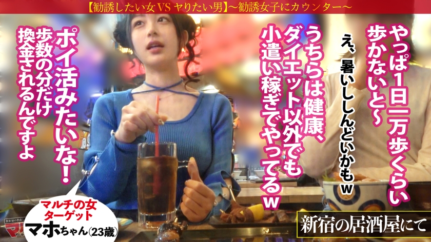 史上最高、色白柔きょぬーw【ふわトロおっぱいマ●コとぷるぷる豊桃尻】胡散臭いアプリを勧められ、笑顔でオフィスに案内しようとする女。今回も徹底的にやりました。突然の巨根… サンプル画像