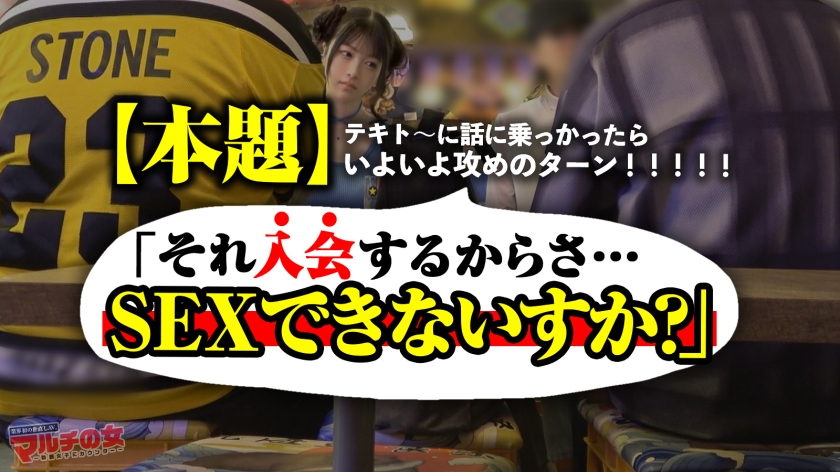 史上最高、色白柔きょぬーw【ふわトロおっぱいマ●コとぷるぷる豊桃尻】胡散臭いアプリを勧められ、笑顔でオフィスに案内しようとする女。今回も徹底的にやりました。突然の巨根… サンプル画像