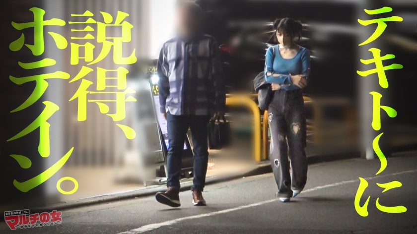 史上最高、色白柔きょぬーw【ふわトロおっぱいマ●コとぷるぷる豊桃尻】胡散臭いアプリを勧められ、笑顔でオフィスに案内しようとする女。今回も徹底的にやりました。突然の巨根… サンプル画像