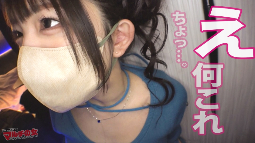 史上最高、色白柔きょぬーw【ふわトロおっぱいマ●コとぷるぷる豊桃尻】胡散臭いアプリを勧められ、笑顔でオフィスに案内しようとする女。今回も徹底的にやりました。突然の巨根… サンプル画像