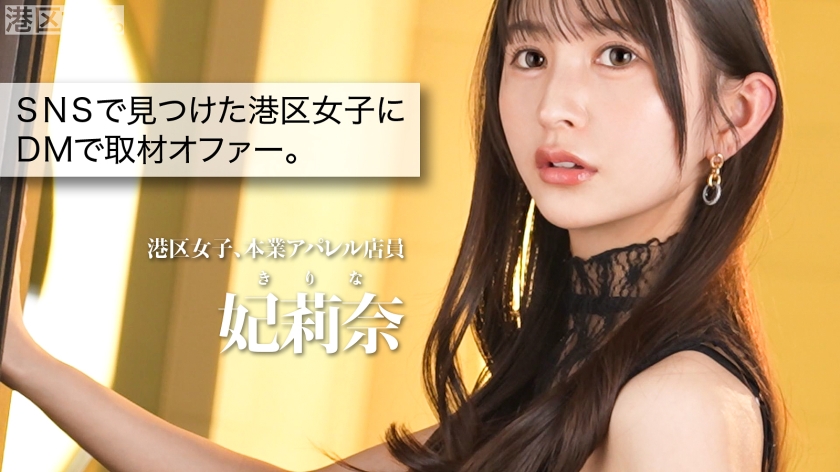 【跪いて喉奥使って奉仕して。】隅々まで念入りに手入れされた身体を跪かせて、チ●ポを差し出す。ぷるっとした唇がチ●ポに触れたかと思うと、温かい口内へ導かれる。 サンプル画像