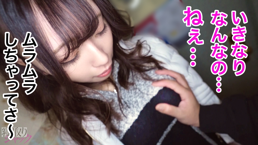 【NTR】「だって、生きもちいんだもん…」って、2分前までゴムつけてよって半ギレだったよね？www そんな流されやすいから彼氏裏切るハメになってんじゃんwww サンプル画像