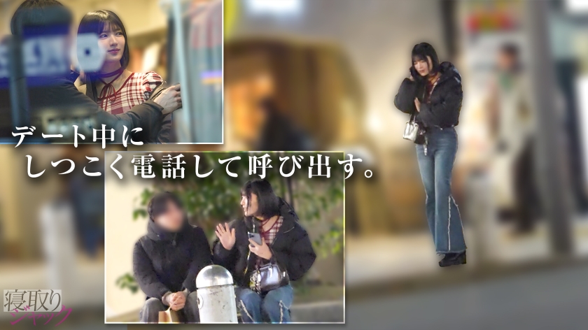 【NTR】自分の彼女が、知らない男にオナホ代わりに使われてるってどんな気持ち？？ サンプル画像