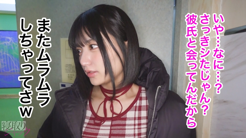 【NTR】自分の彼女が、知らない男にオナホ代わりに使われてるってどんな気持ち？？ サンプル画像