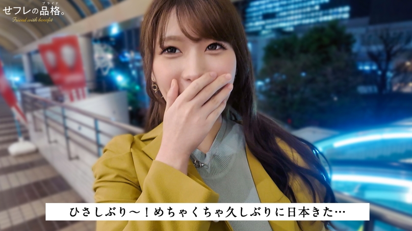 【デカ乳マゾ雌】セフレの品格。富裕層の貪欲な肉欲、キャビアよりJP産精子。25歳、社長秘書。 サンプル画像