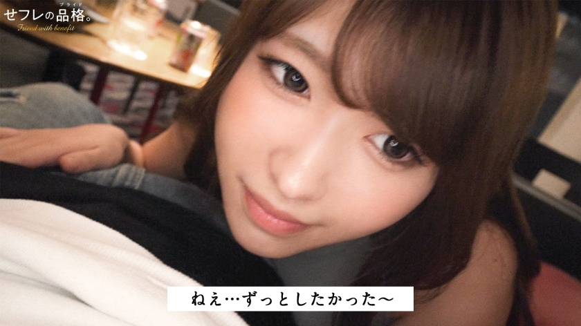 【デカ乳マゾ雌】セフレの品格。富裕層の貪欲な肉欲、キャビアよりJP産精子。25歳、社長秘書。 サンプル画像