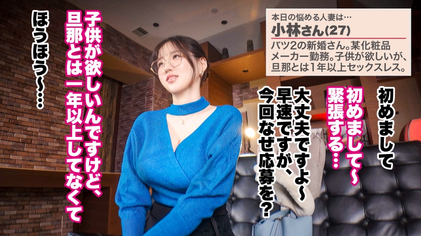 【托卵希望のどスケベ超乳妻】【Kcup×中出し×潮吹き】【大人の背徳ランジェリー性交】でっっっか過ぎるKカップの超乳妻が登場！！「旦那以外の遺伝子でいいから、とにかく… サンプル画像