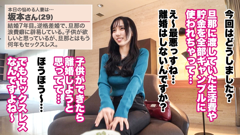 【搾精する甘サドビッチ妻】【美巨乳×中出し×スレンダー】【大人の背徳ランジェリー性交】清楚に見えて経験人数100人越えのビッチ妻登場www イッてもイッてもまだまだ精… サンプル画像