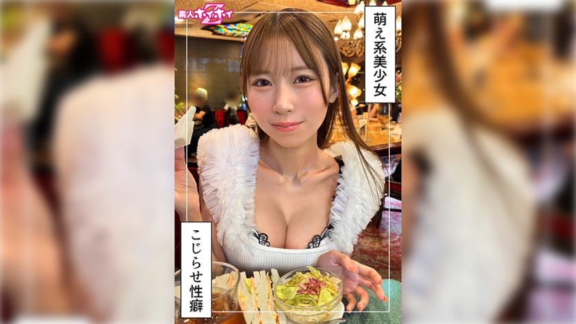うりり(21) 素人ホイホイZ・素人・ドキュメンタリー・ハメ撮り・美少女・M女・オナニー・淫語・顔射