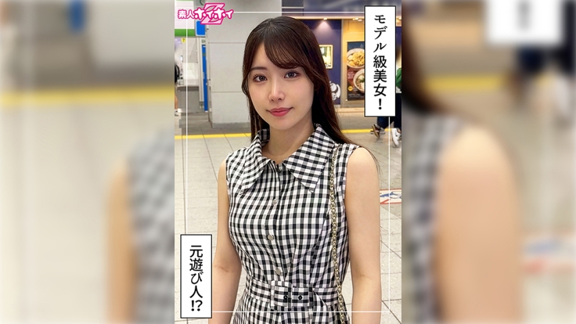 きりね(23) 素人ホイホイZ・素人・ドキュメンタリー・ハメ撮り・美少女・美乳・色白・潮吹き・顔射