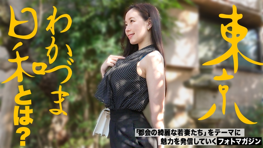 【体格差セックス】【押し潰され愛】元力士の夫を支える相撲好きな和風美人妻が時間も忘れてエロマッサージにセックスにフェラチオに汗だく潮だくエロ三昧、エロアニメみたいに淫… サンプル画像
