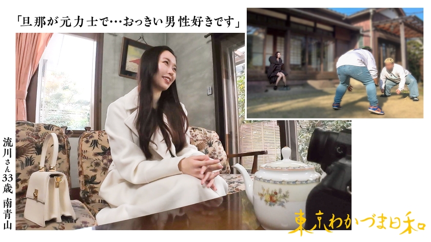 【体格差セックス】【押し潰され愛】元力士の夫を支える相撲好きな和風美人妻が時間も忘れてエロマッサージにセックスにフェラチオに汗だく潮だくエロ三昧、エロアニメみたいに淫… サンプル画像