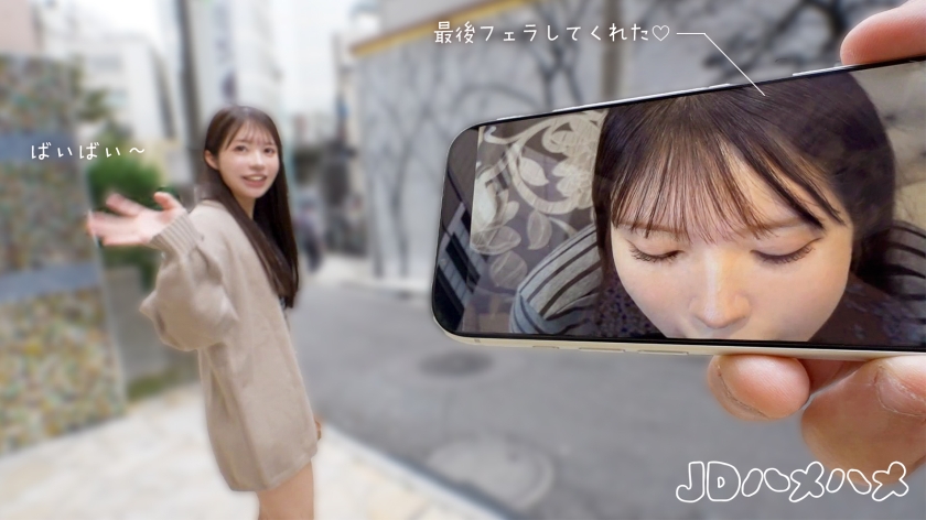 デカ尻19歳と汗だくSEX。とろとろのぷっくり肉厚ま●こ。キュウキュウに狭い膣奥をデカチンで抱き潰し激ピス。 【JDハメハメ_003】 サンプル画像