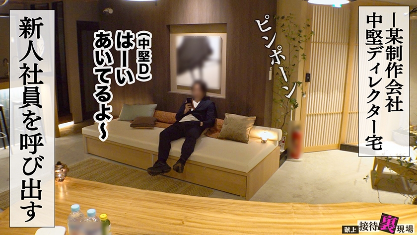 【この女、仕事の為なら何でもする。】負けず嫌いの後輩AD上納w曲線美スタイルのエロかわ年下部下と絡み合う打算と肉欲の夜…ww上下関係わからせピスで美尻をド突き顔射する… サンプル画像