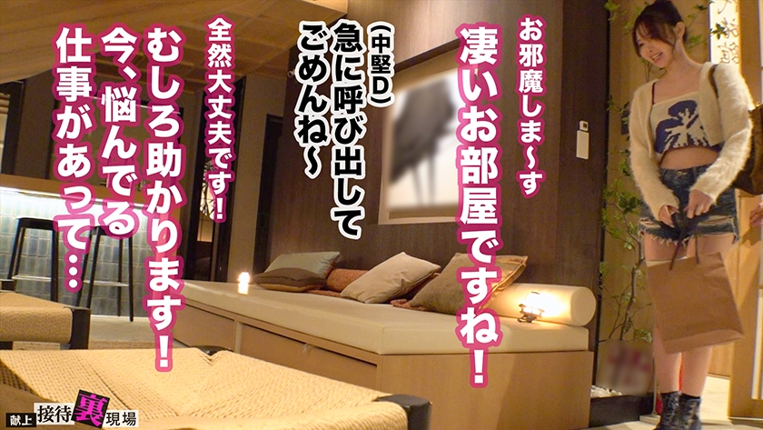【この女、仕事の為なら何でもする。】負けず嫌いの後輩AD上納w曲線美スタイルのエロかわ年下部下と絡み合う打算と肉欲の夜…ww上下関係わからせピスで美尻をド突き顔射する… サンプル画像